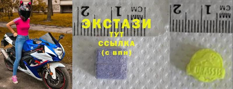 ЭКСТАЗИ 280 MDMA  Далматово 