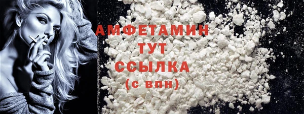 MDMA Premium VHQ Балахна